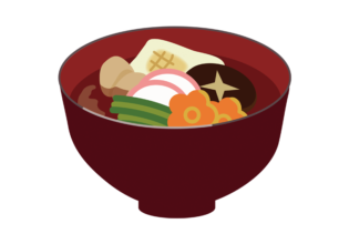 色鮮やかなお雑煮のイラスト