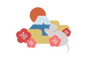 初日の出とネズミと梅の花