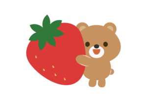 イチゴとクマのイラスト