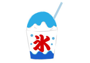 ブルーハワイシロップのかき氷