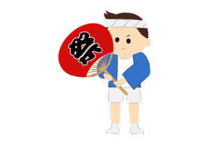 祭りうちわを持つ男の子のイラスト