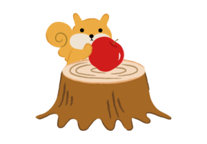 リスとリンゴと切り株